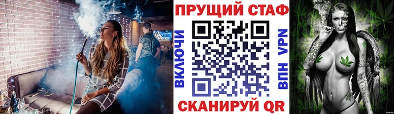 Купить закладку Гашиш  А ПВП  Мефедрон  Канабис  COCAIN  Олонец