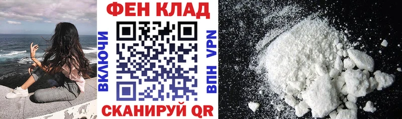 Amphetamine Розовый Олонец