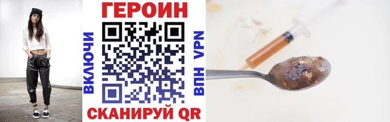 Купить закладки  Олонец  Героин герыч 