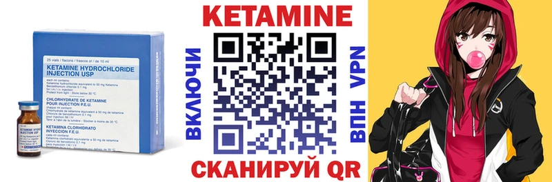 Купить где  Олонец  Кетамин ketamine 