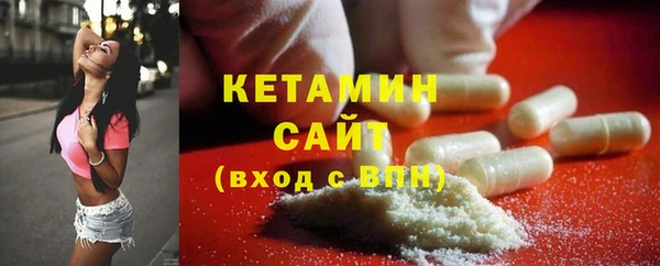 альфа пвп VHQ Бронницы