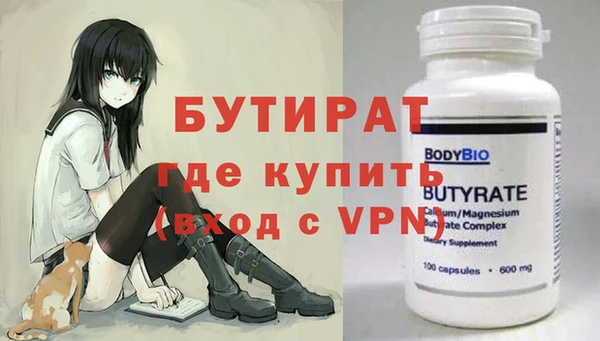 альфа пвп Бугульма