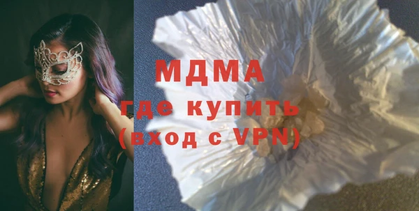 альфа пвп VHQ Бронницы