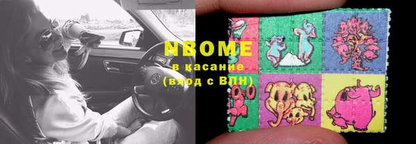 альфа пвп Бугульма