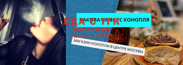 альфа пвп Бугульма