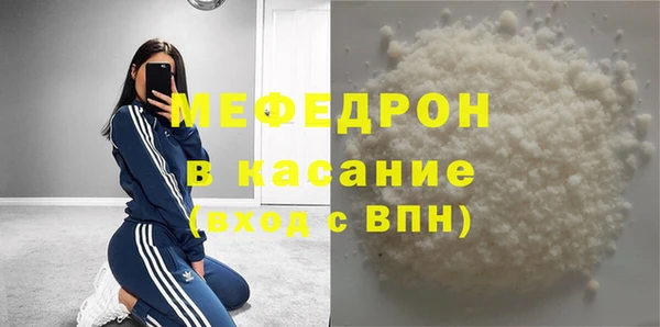 альфа пвп Бугульма