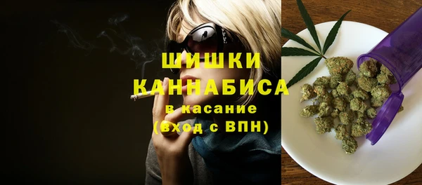 герыч Богородск