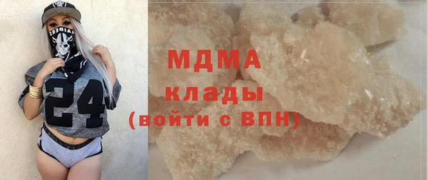 альфа пвп VHQ Бронницы