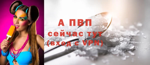 альфа пвп VHQ Бронницы