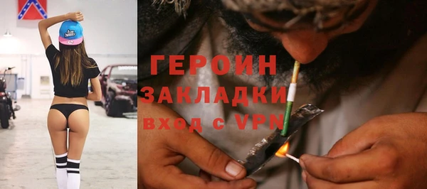 ГАЛЛЮЦИНОГЕННЫЕ ГРИБЫ Бородино