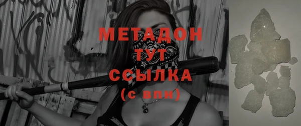 ГАЛЛЮЦИНОГЕННЫЕ ГРИБЫ Бородино
