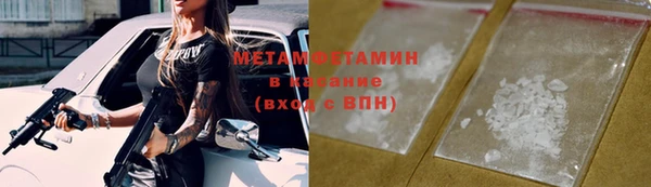 альфа пвп Бугульма