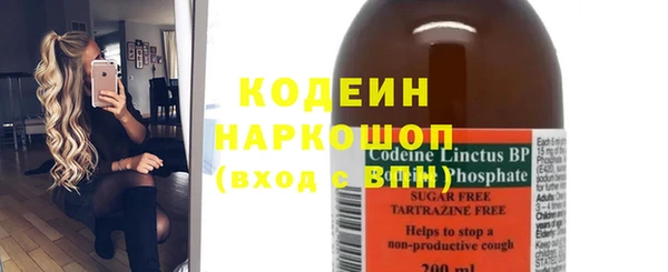 альфа пвп VHQ Бронницы