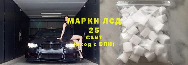 альфа пвп Бугульма