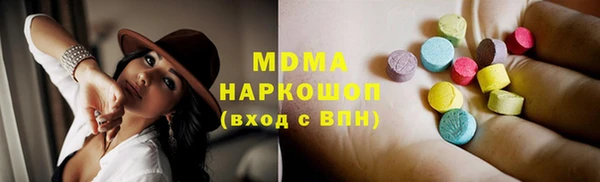 ГАЛЛЮЦИНОГЕННЫЕ ГРИБЫ Бородино