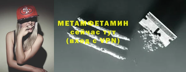 альфа пвп VHQ Бронницы