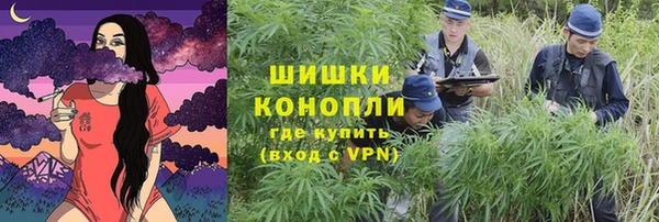 альфа пвп VHQ Бронницы