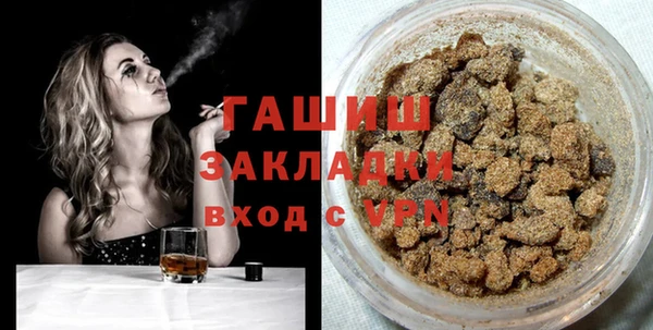 альфа пвп Бугульма