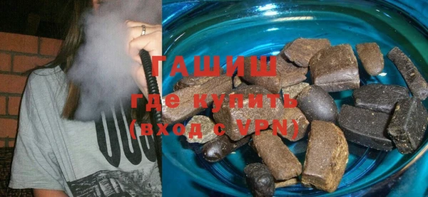 альфа пвп VHQ Бронницы