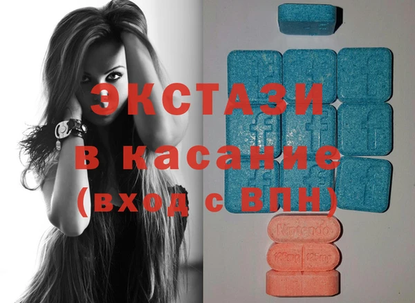 альфа пвп VHQ Бронницы