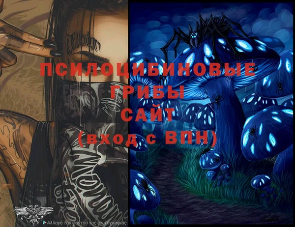 альфа пвп VHQ Бронницы