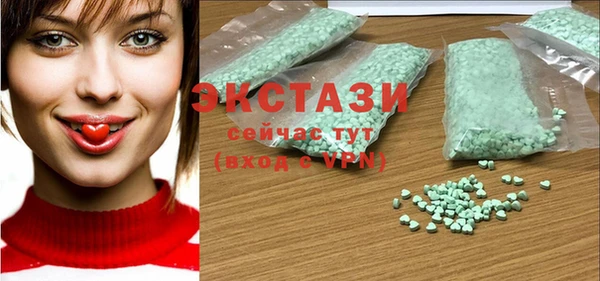 альфа пвп VHQ Бронницы