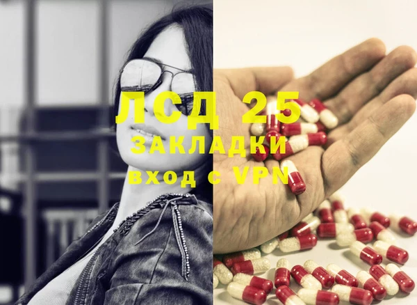 альфа пвп Бугульма