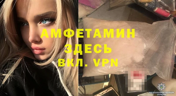 альфа пвп VHQ Бронницы