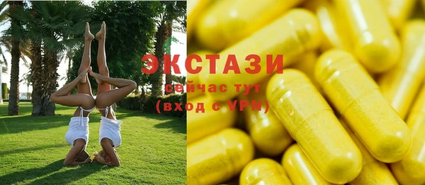 альфа пвп VHQ Бронницы