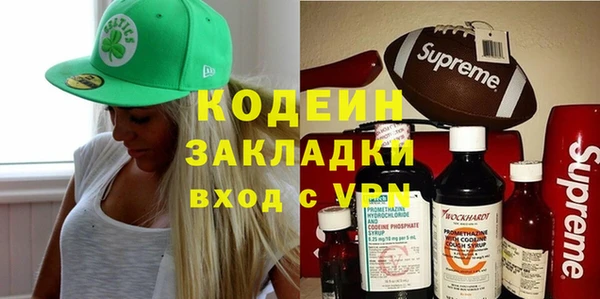альфа пвп Бугульма