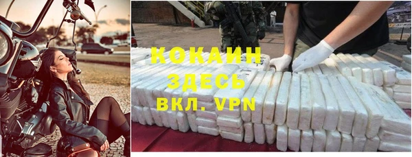 альфа пвп Бугульма