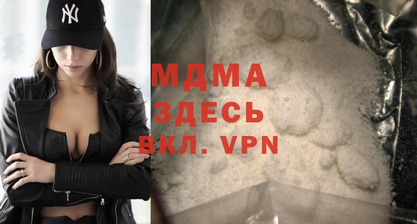 ГАЛЛЮЦИНОГЕННЫЕ ГРИБЫ Бородино