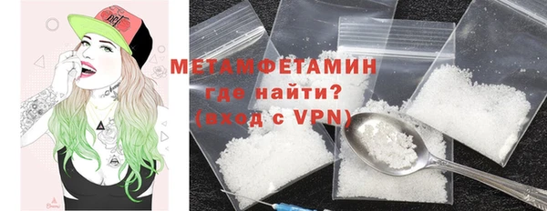 альфа пвп VHQ Бронницы