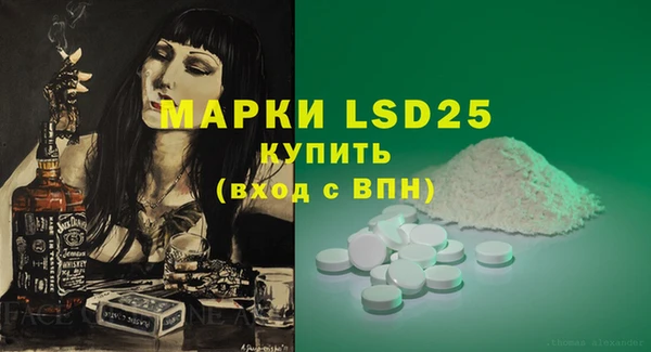 альфа пвп Бугульма