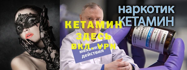 альфа пвп VHQ Бронницы