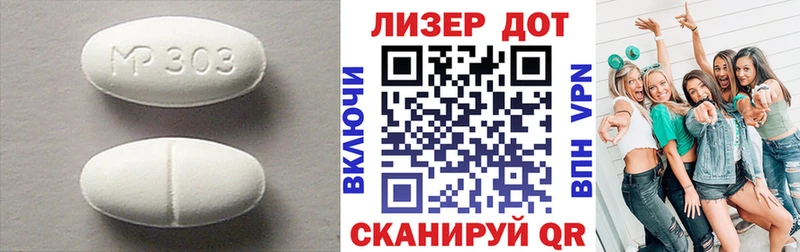 LSD-25 экстази кислота  Купить  Олонец 
