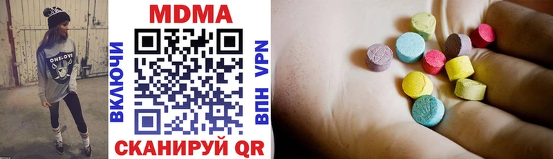 MDMA молли  Купить закладки  Олонец 