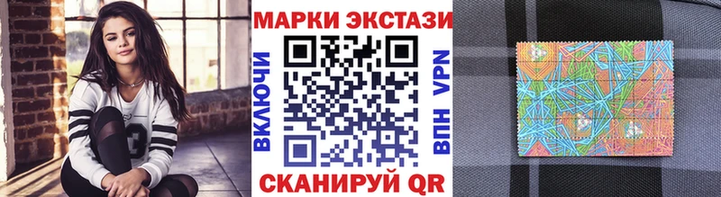 Купить где  Олонец  Наркотические марки 1500мкг 